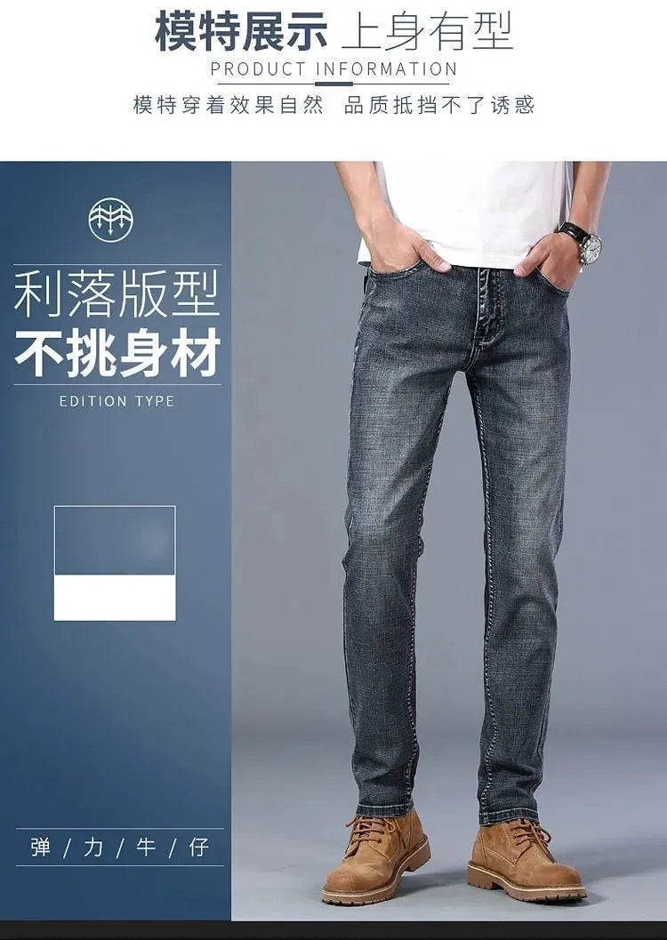 2024 Spring and Autumn New Fashion Solid Color Straight Leg Stretch Jeans Men Casual Loose Comfortable High Quality Denim Pants