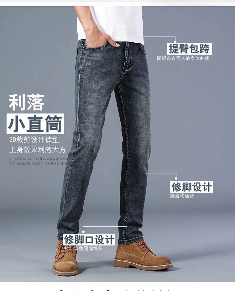 2024 Spring and Autumn New Fashion Solid Color Straight Leg Stretch Jeans Men Casual Loose Comfortable High Quality Denim Pants