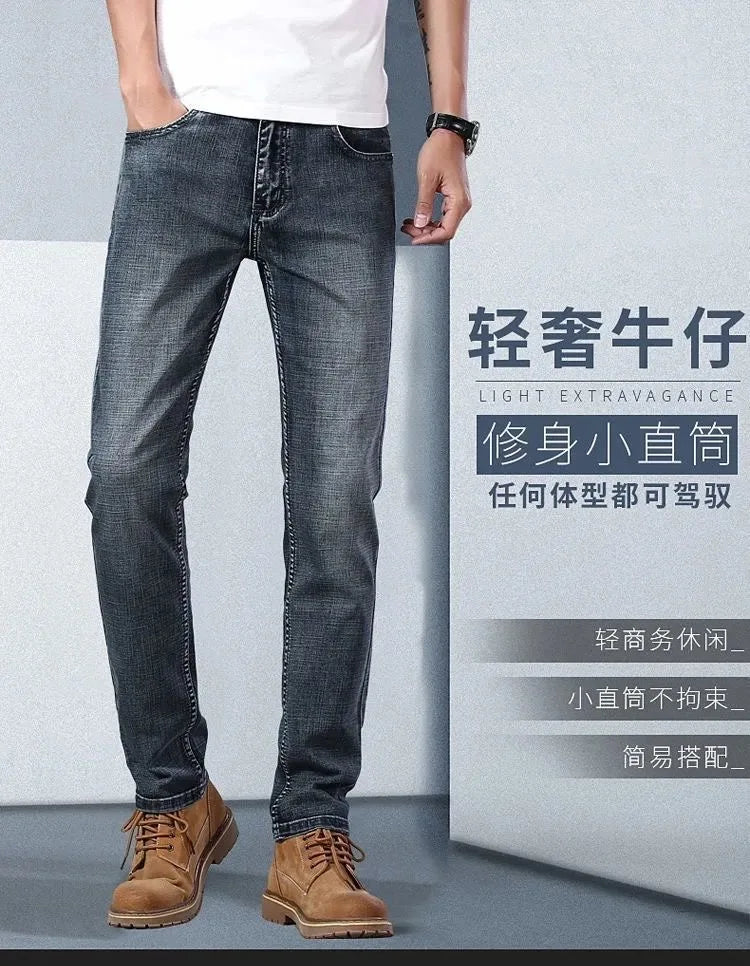 2024 Spring and Autumn New Fashion Solid Color Straight Leg Stretch Jeans Men Casual Loose Comfortable High Quality Denim Pants